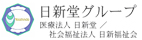 日新堂グループ