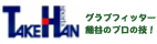 TAKEHAN 